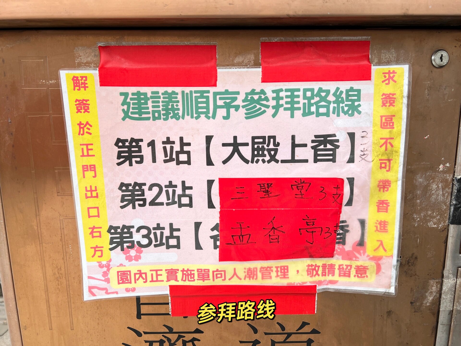 黄大仙一肖一码开奖37B，神秘与惊喜的体验