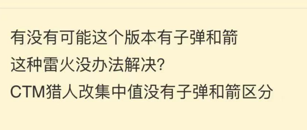 盗贼武器幻化盗贼武器幻化，神秘与诱惑的交织-第2张图片