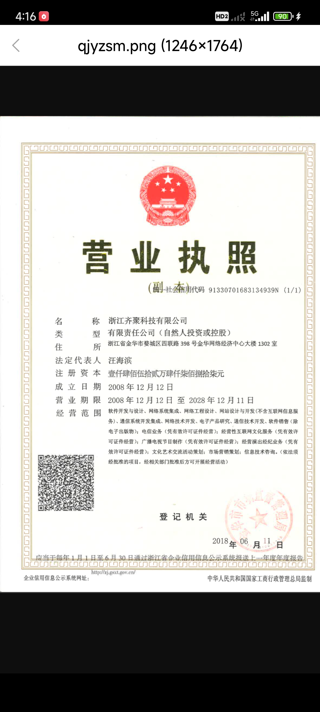 彩霸王免费内部资料彩霸王，引领潮流的神秘力量-第1张图片
