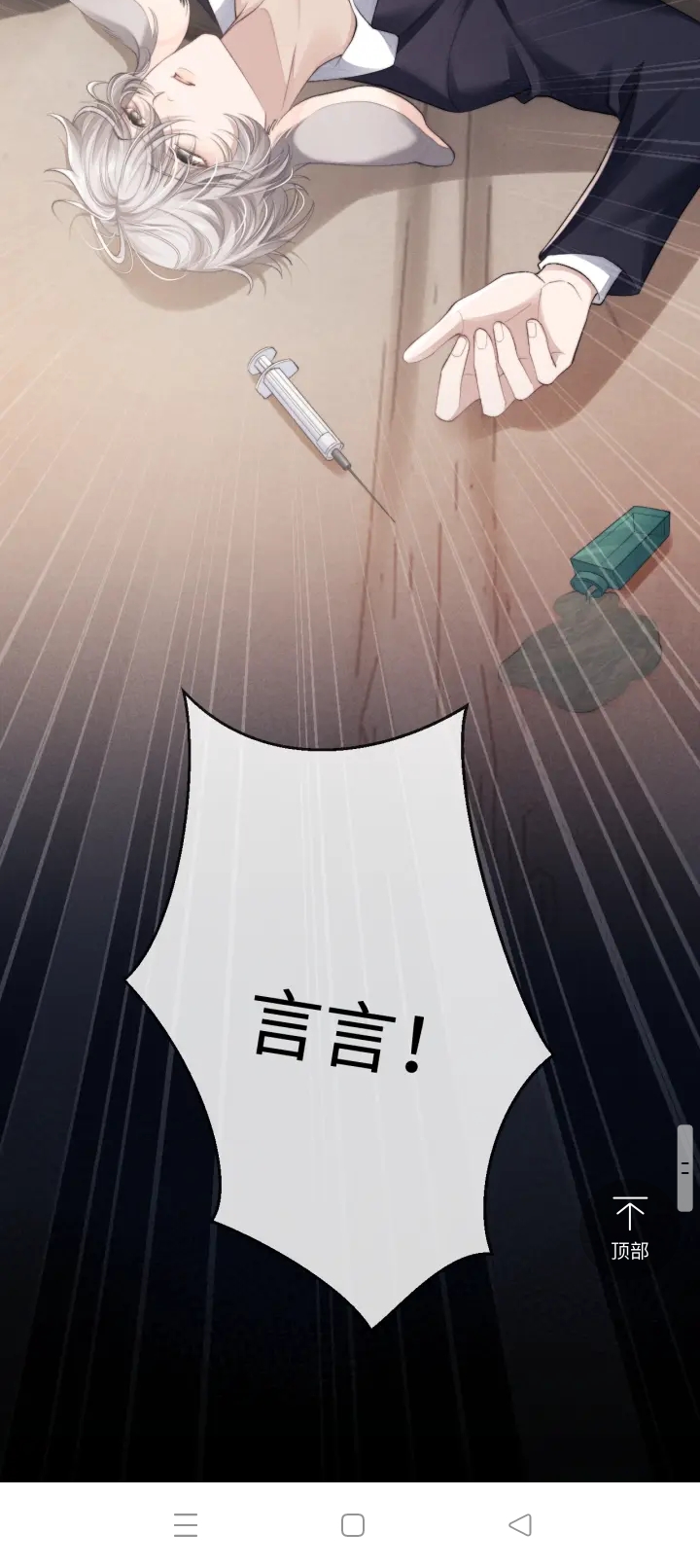 神医凰后强势宠全文免费阅读