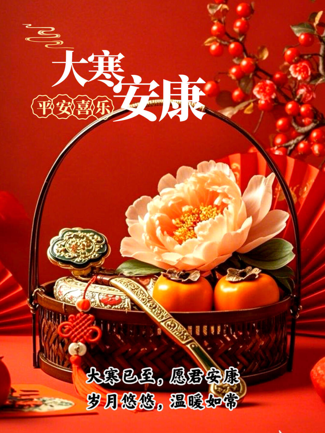 大寒是几月几日2022年大寒大寒是几月几日2022