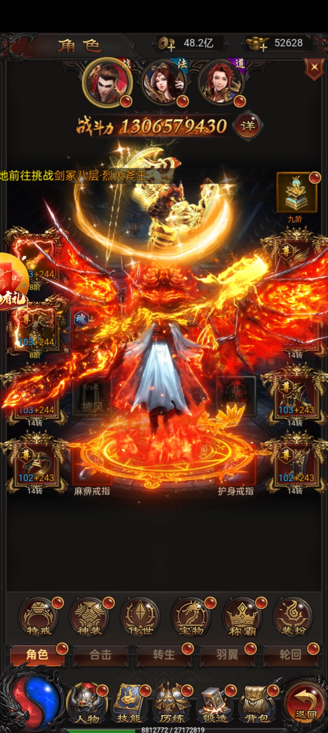天神传官网天神传官网，探索神秘游戏世界的门户-第2张图片