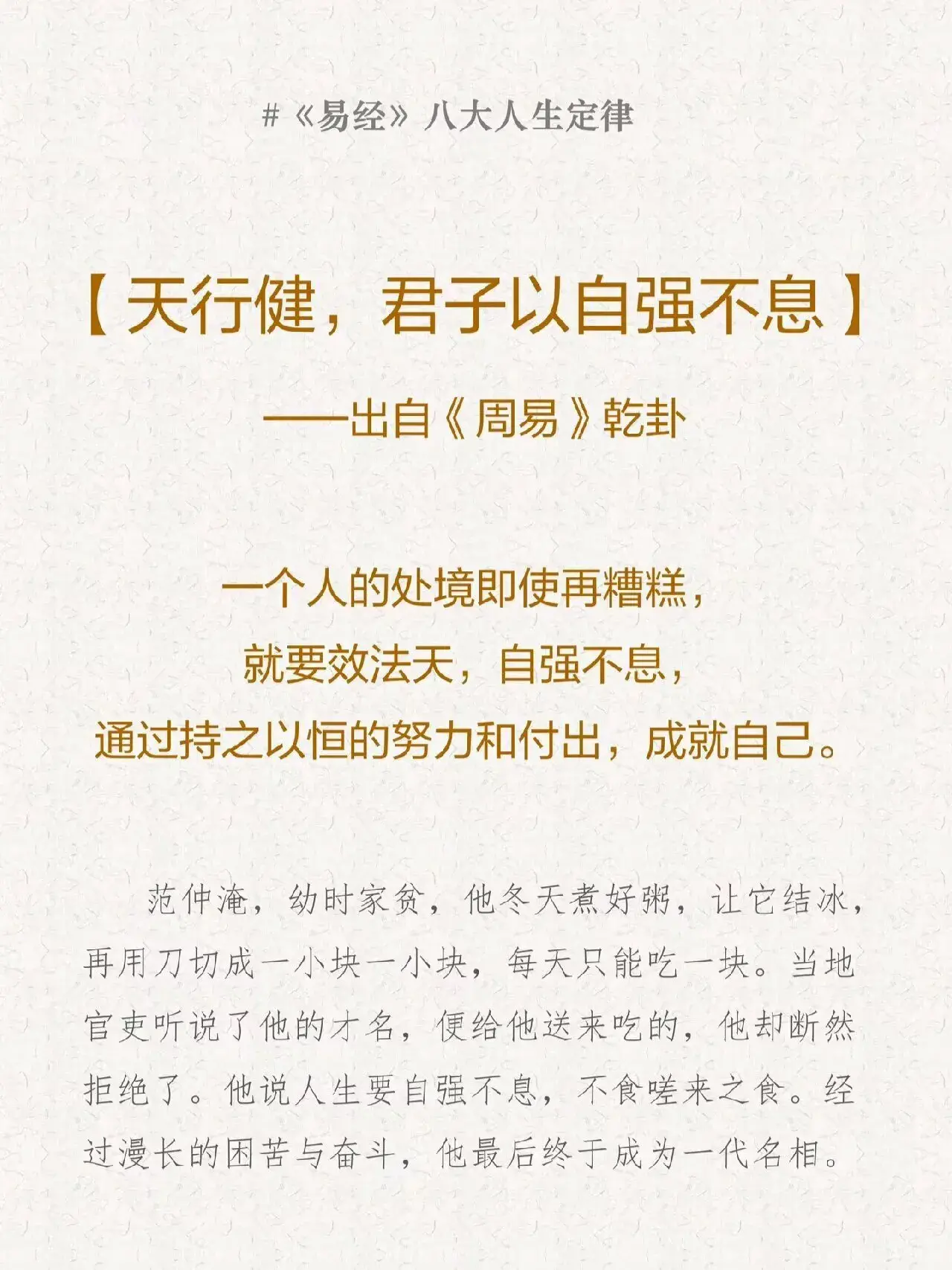 易经怎样算卦易经算卦之道-第2张图片