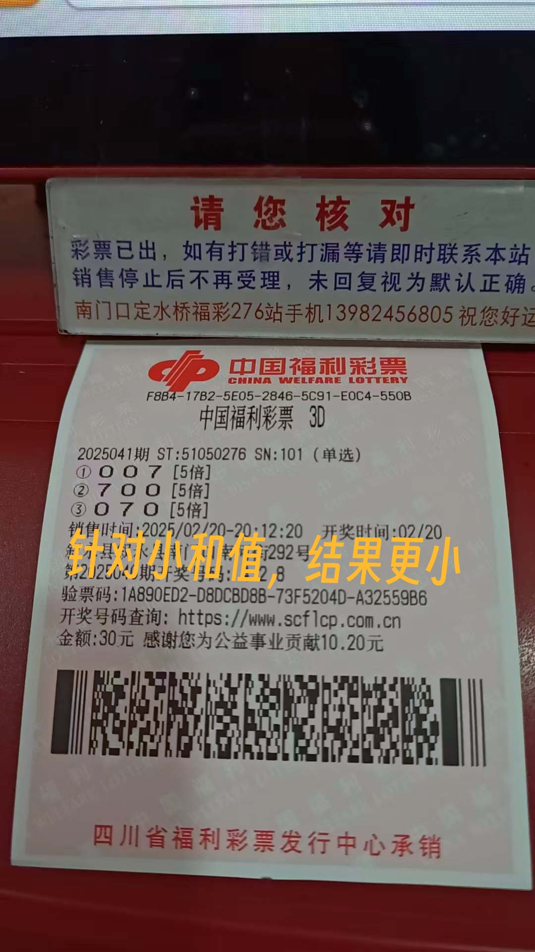 天下彩9944CC图文资讯