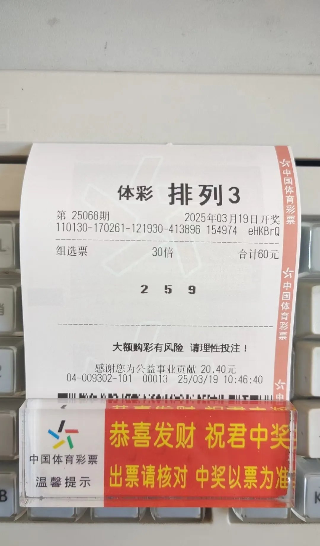 二四六天天下好彩944CC赢彩