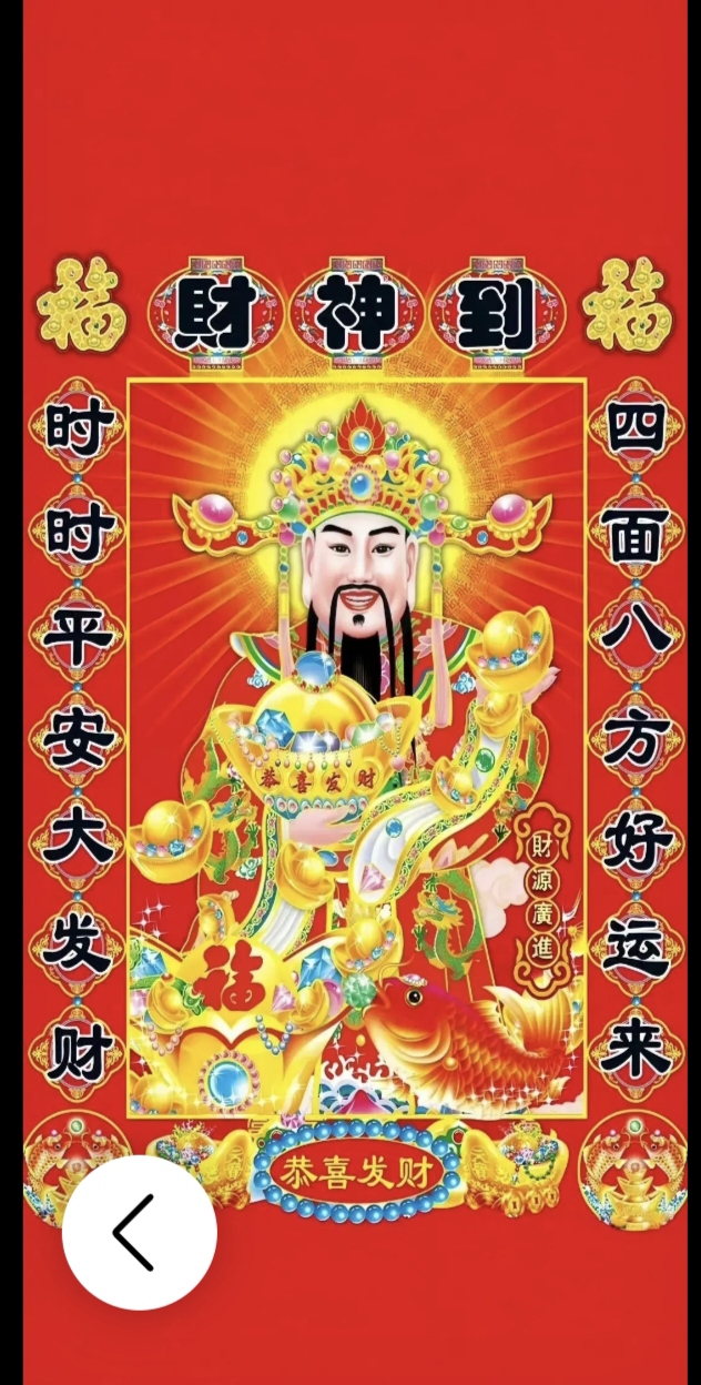 白小姐三码期期准，精准预测的智慧