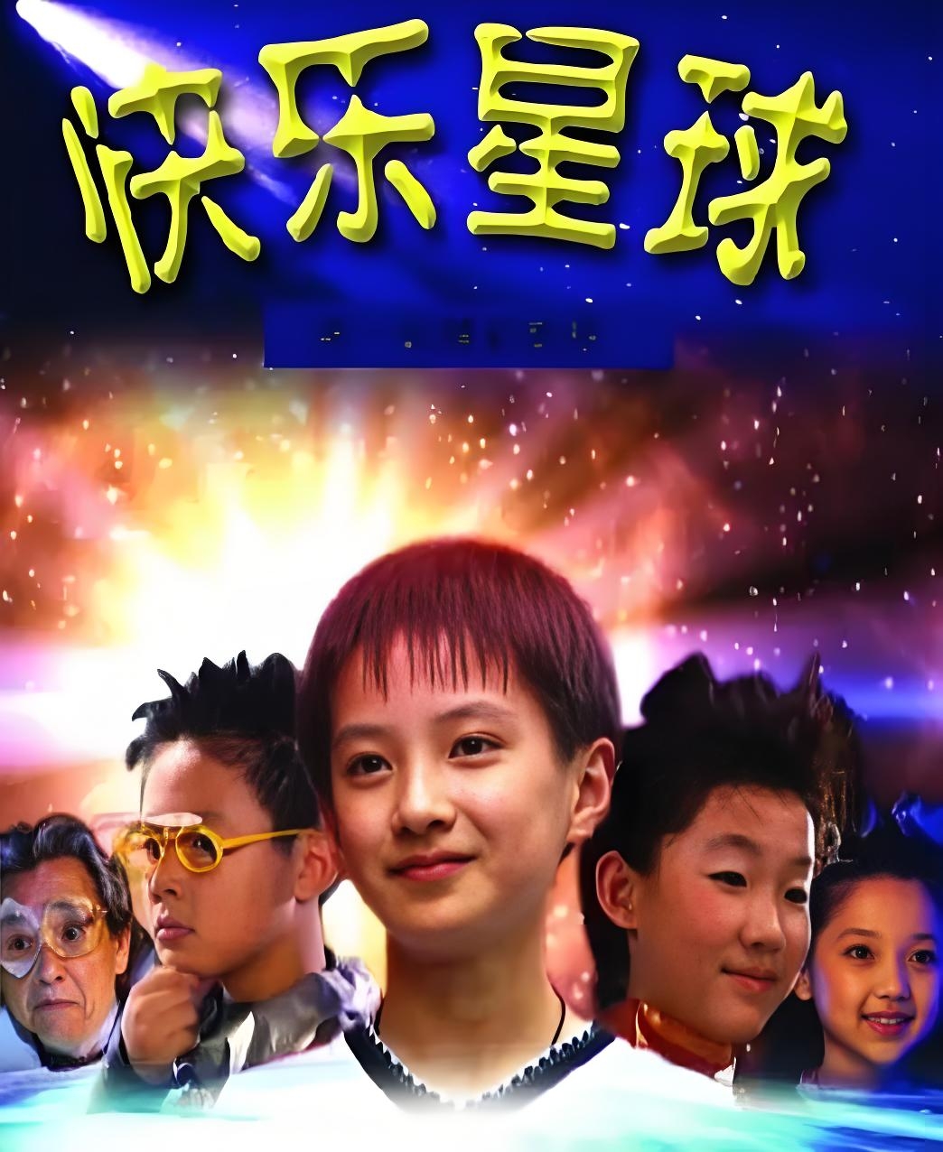 天天娱乐时空电影区天天时空娱乐，探索无限可能-第2张图片