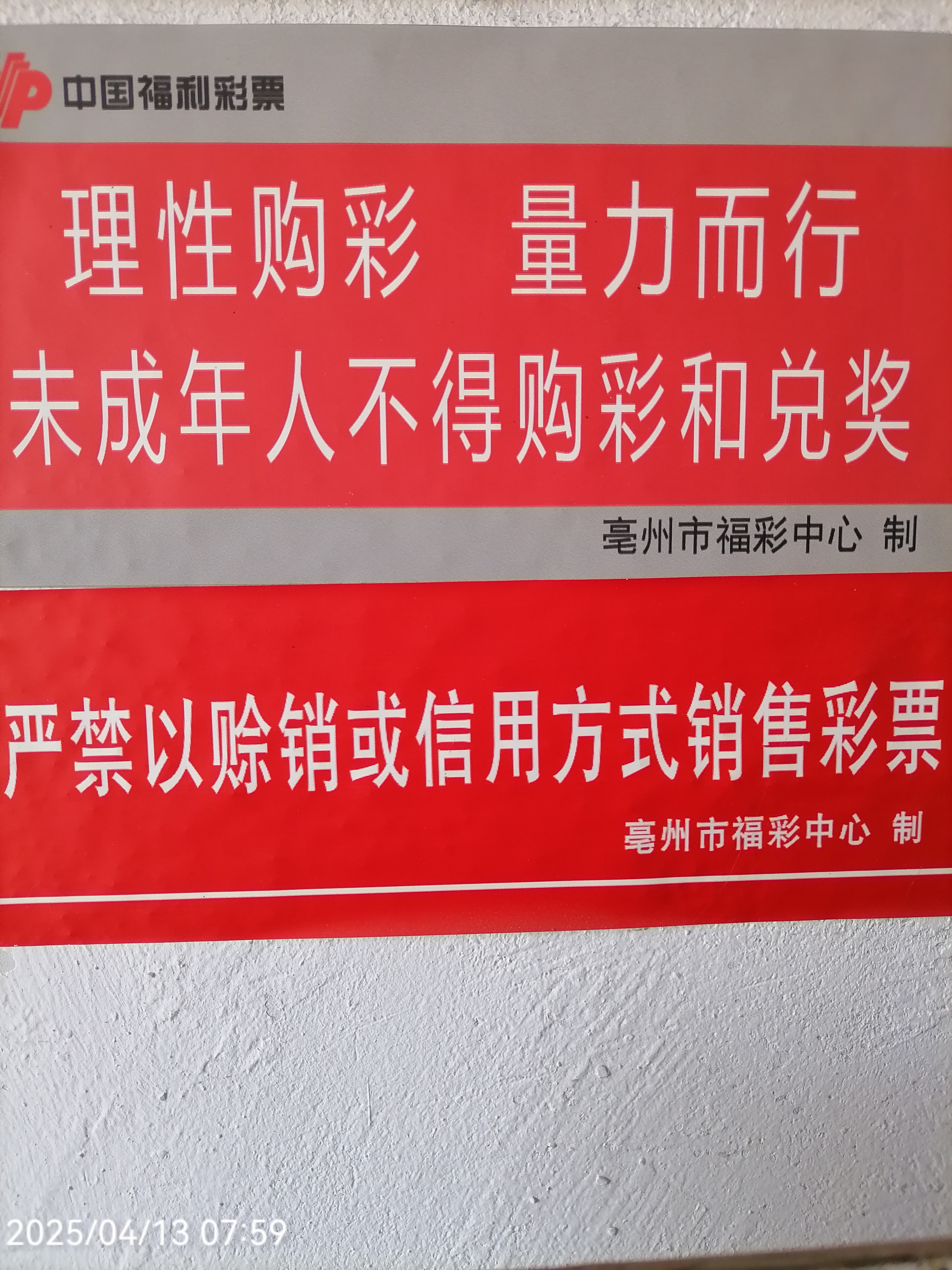 今天双色球开奖结果公布今天双色球开奖结果公布