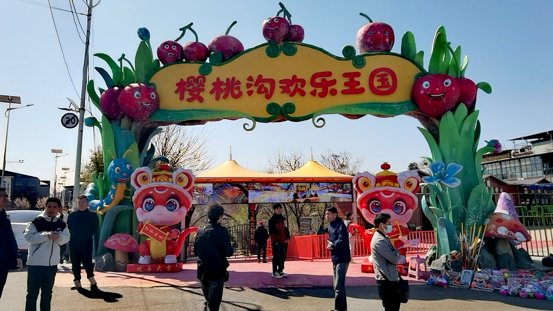 红河谷快乐王国红河谷快乐王国之旅