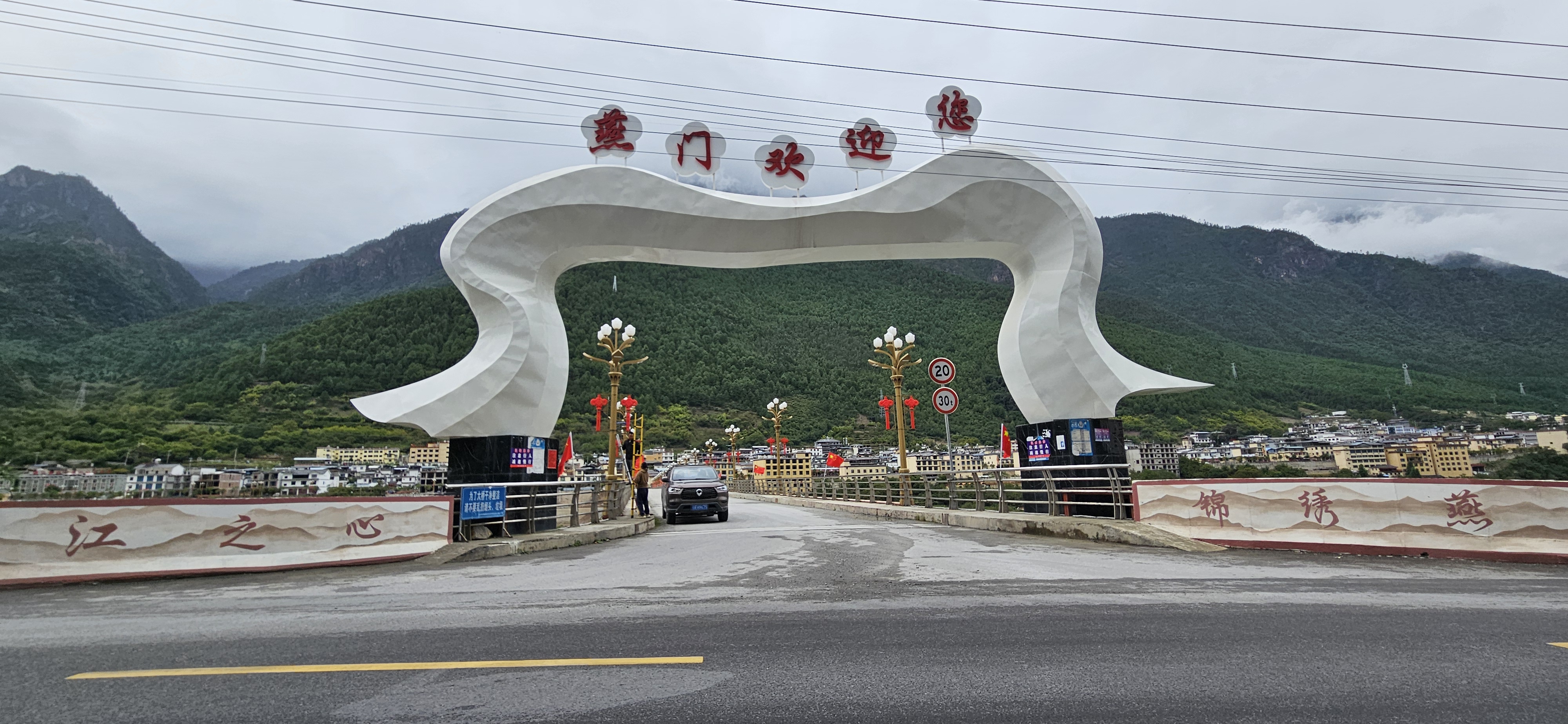 德钦海拔德钦海拔与自然之美