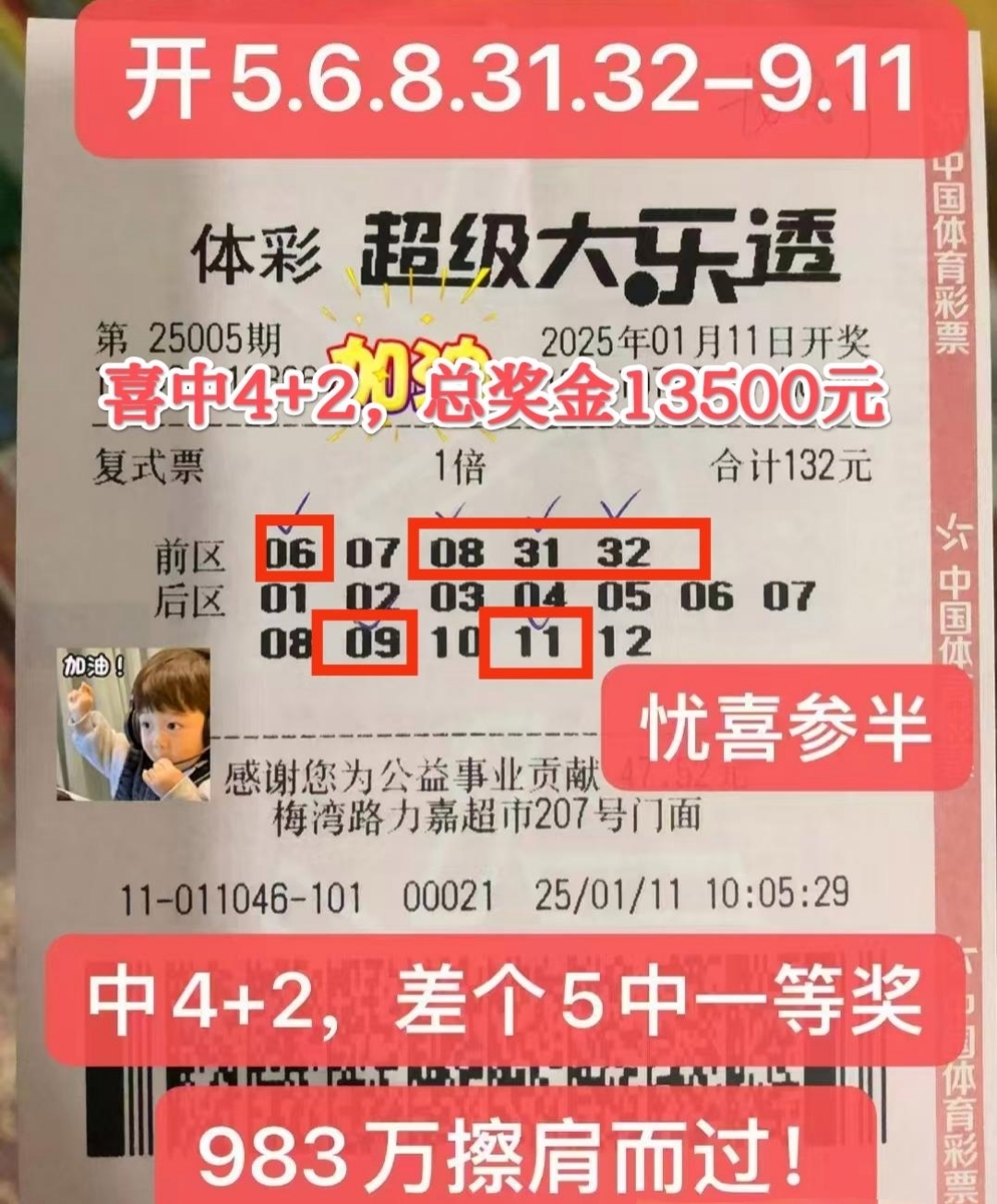赢彩吧859CC赢彩吧文资赢彩吧859CC文资，探索彩市新天地