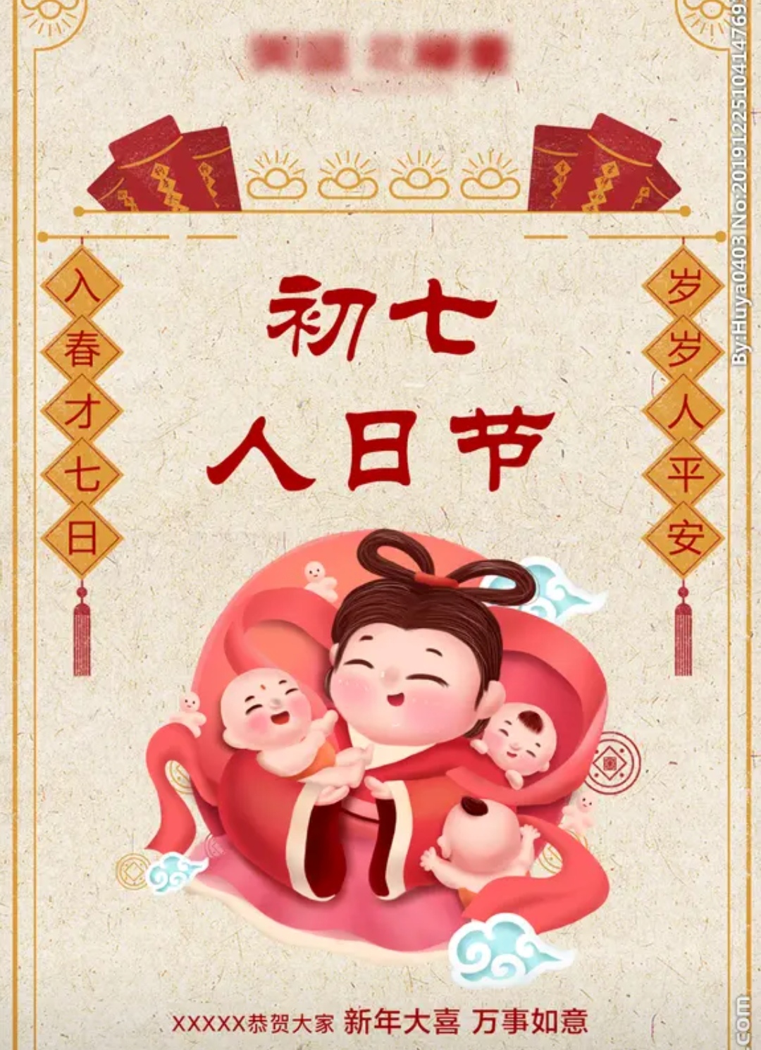 2023年4月入宅最旺日子2023年4月入宅最旺日子推荐