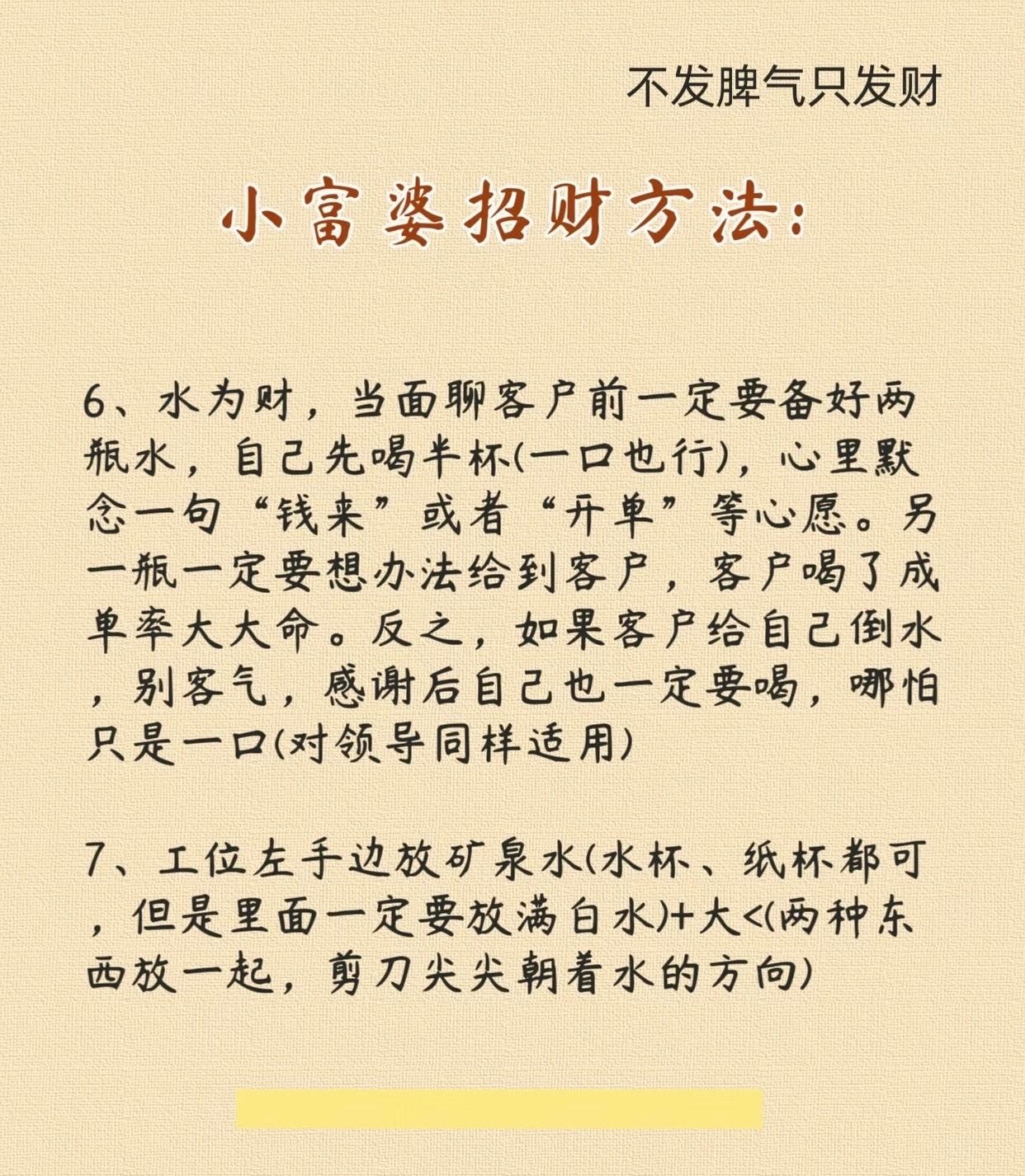 富婆点特富婆点特，奢华生活背后的秘密-第3张图片