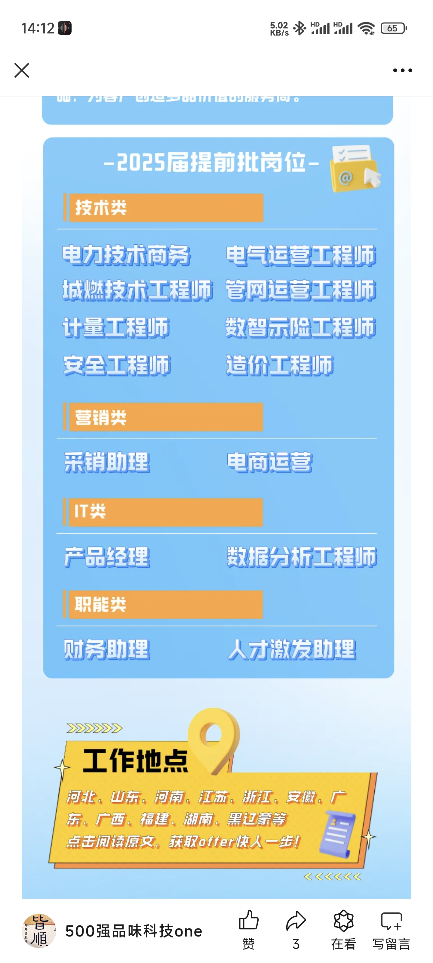 2025新奥开马结果2024新奥开奖记录-第2张图片