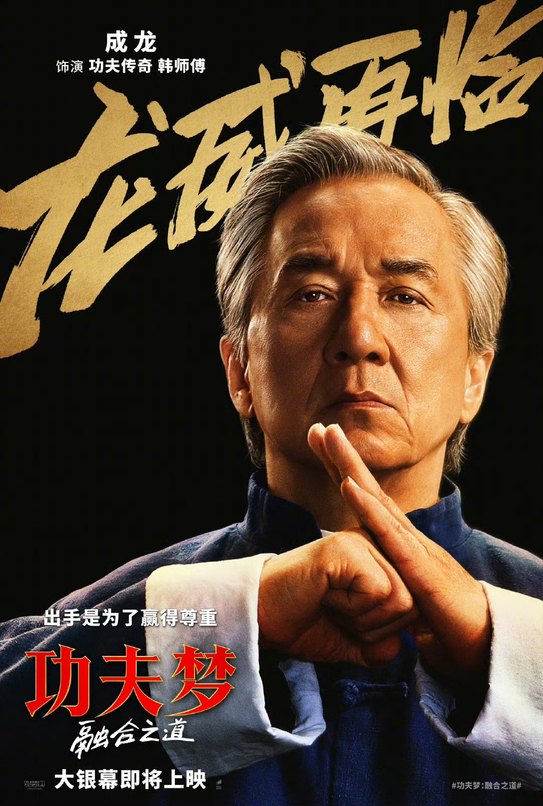 超级武技超级武技，神秘与极致的修炼之道-第2张图片