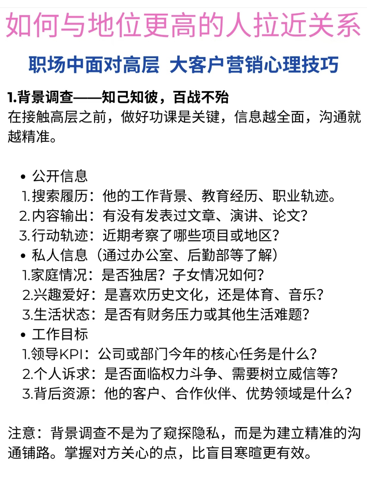 精准信息业绩预测精准信息预测，未来趋势与决策依据