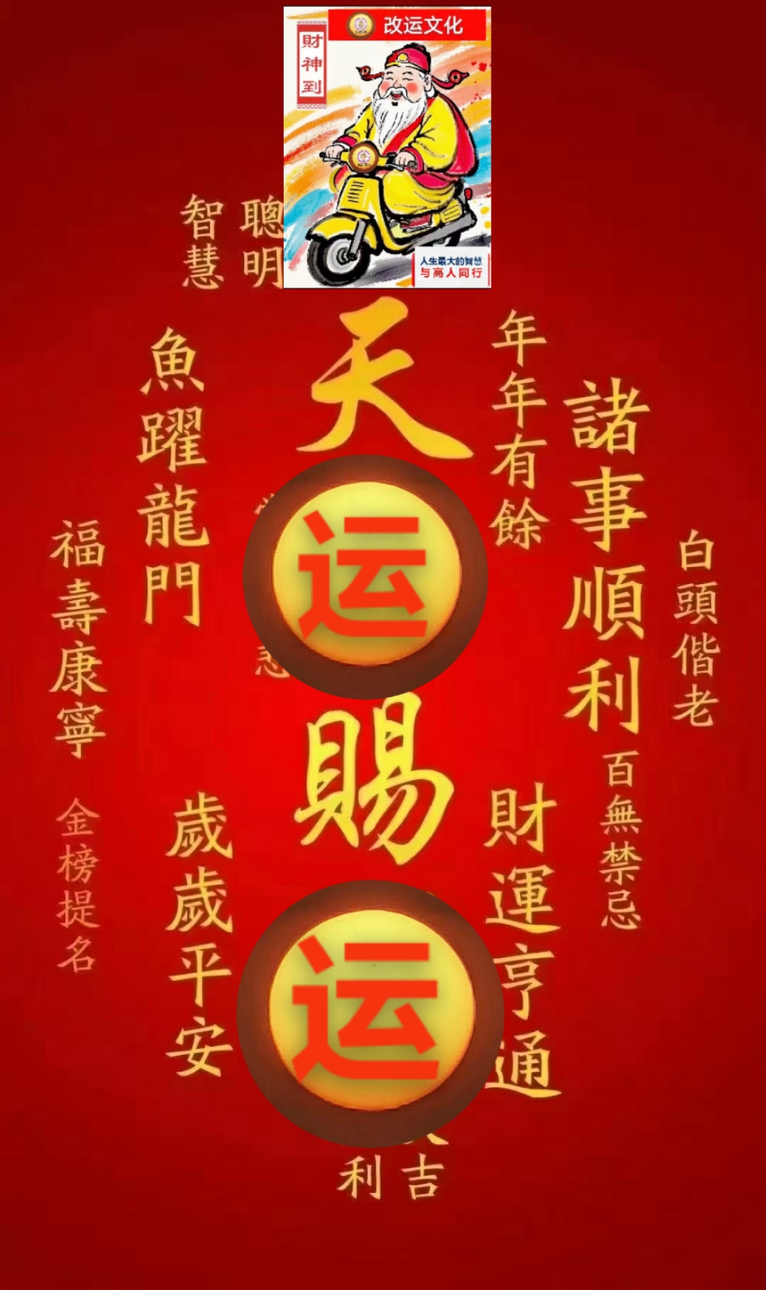 好运网，开启幸运之门-第1张图片