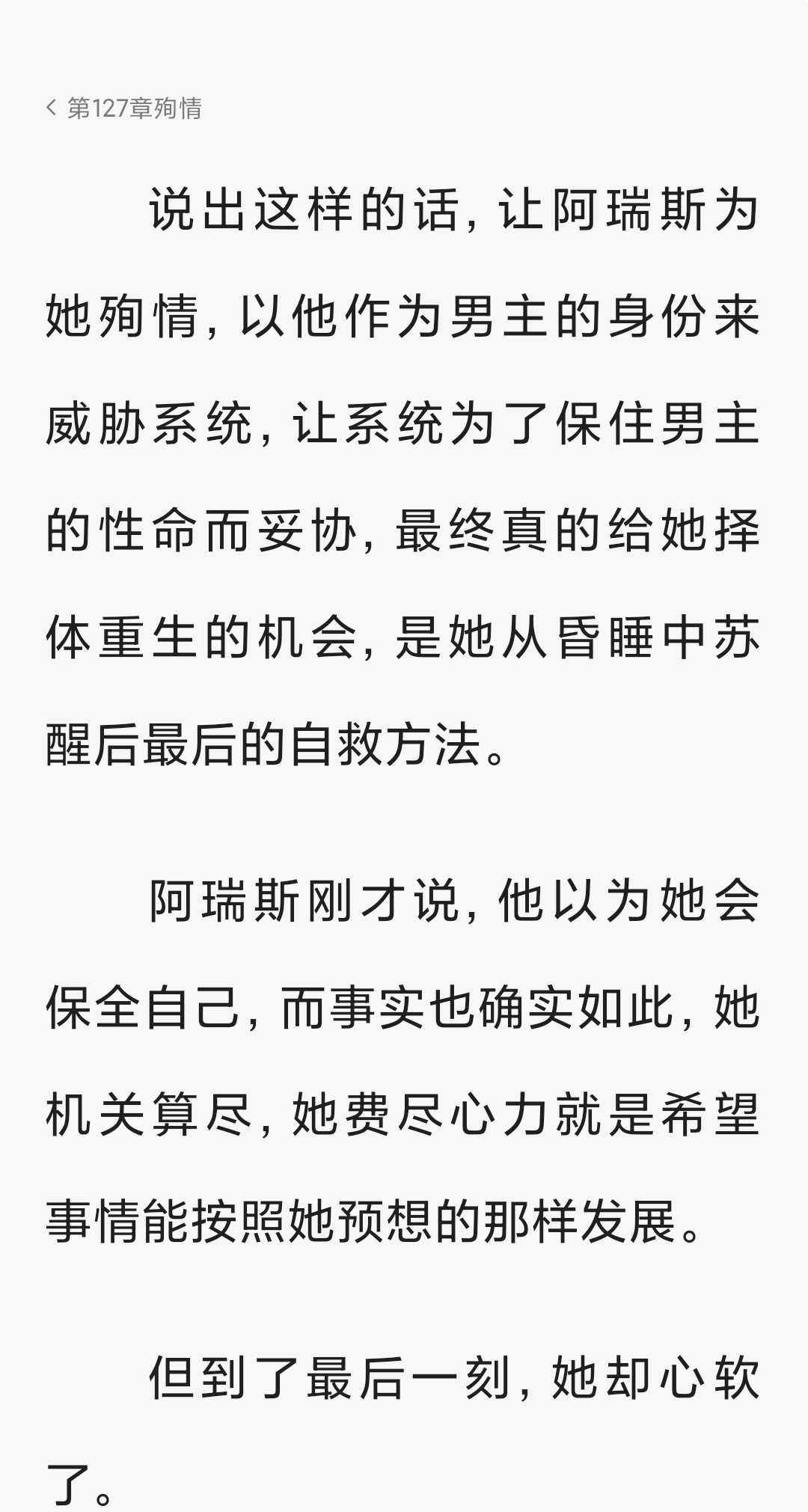 短遍小说短乱俗小说500篇免费下载
