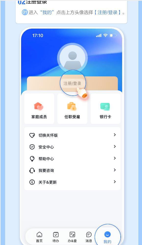 彩信下载彩信下载，轻松便捷的操作体验-第2张图片