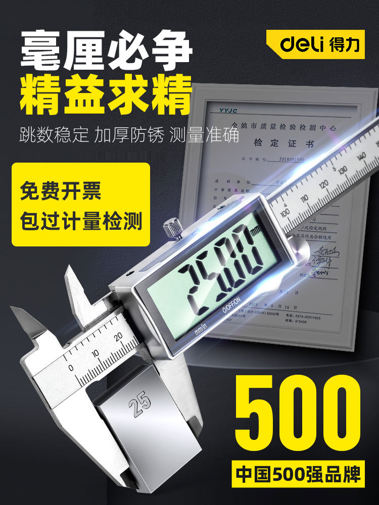 大盗宝藏计算器大盗宝藏计算器，神秘的宝藏之旅-第1张图片