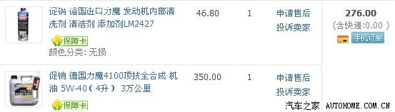 关键词，15880.com