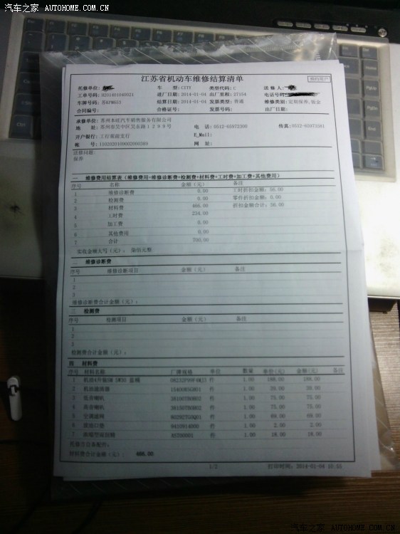 江苏十一选五开奖结果图揭晓