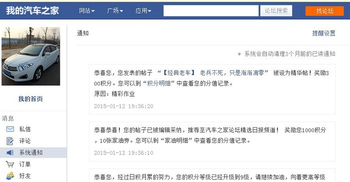 365每一天免费论坛365每一天免费论坛，探索无限可能
