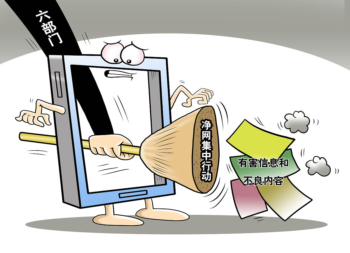 五虎网五虎网，网络安全之盾-第2张图片