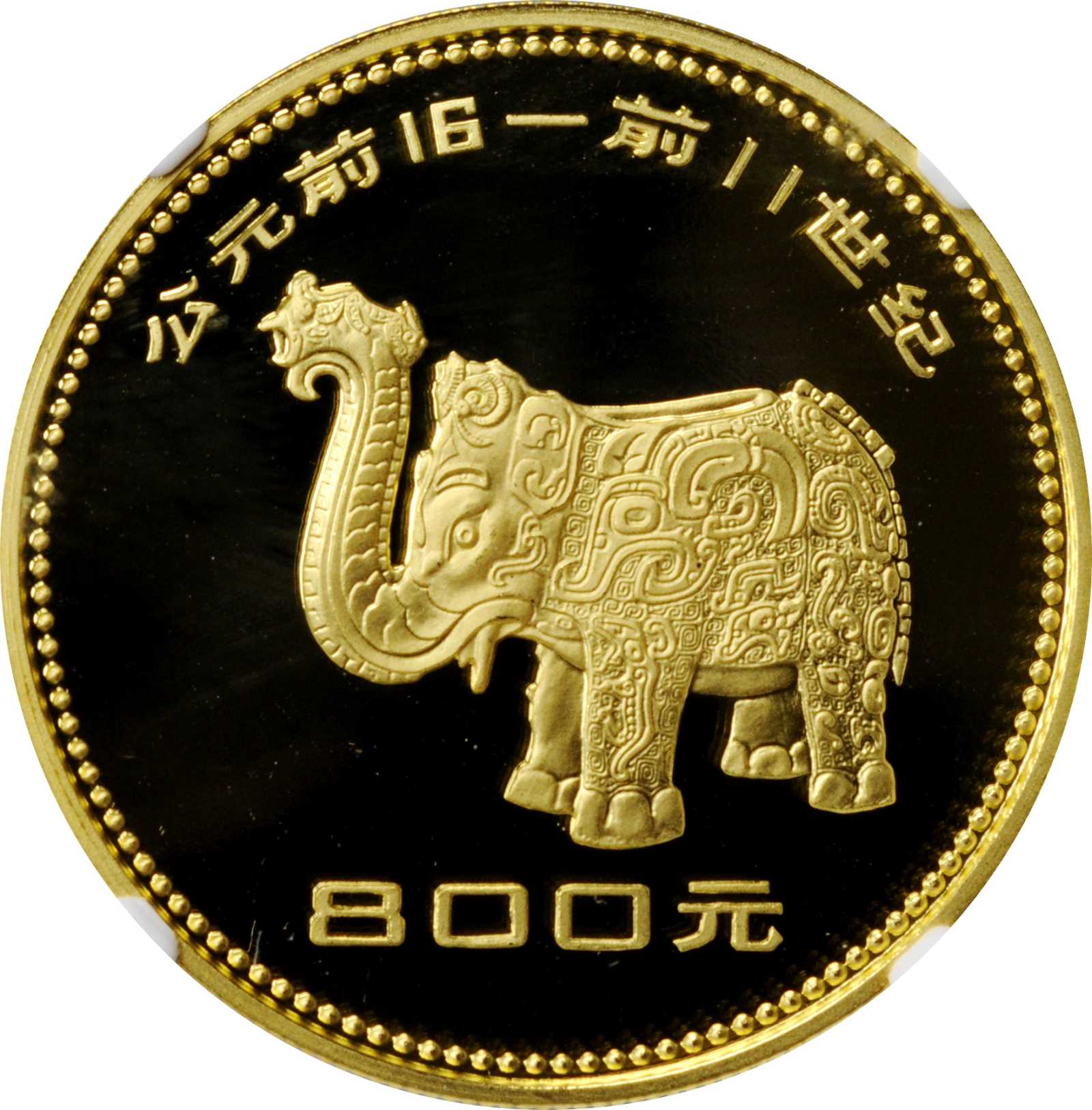 2021年香港开奖结果记录14期2021年香港开奖结果记录14期回顾-第2张图片