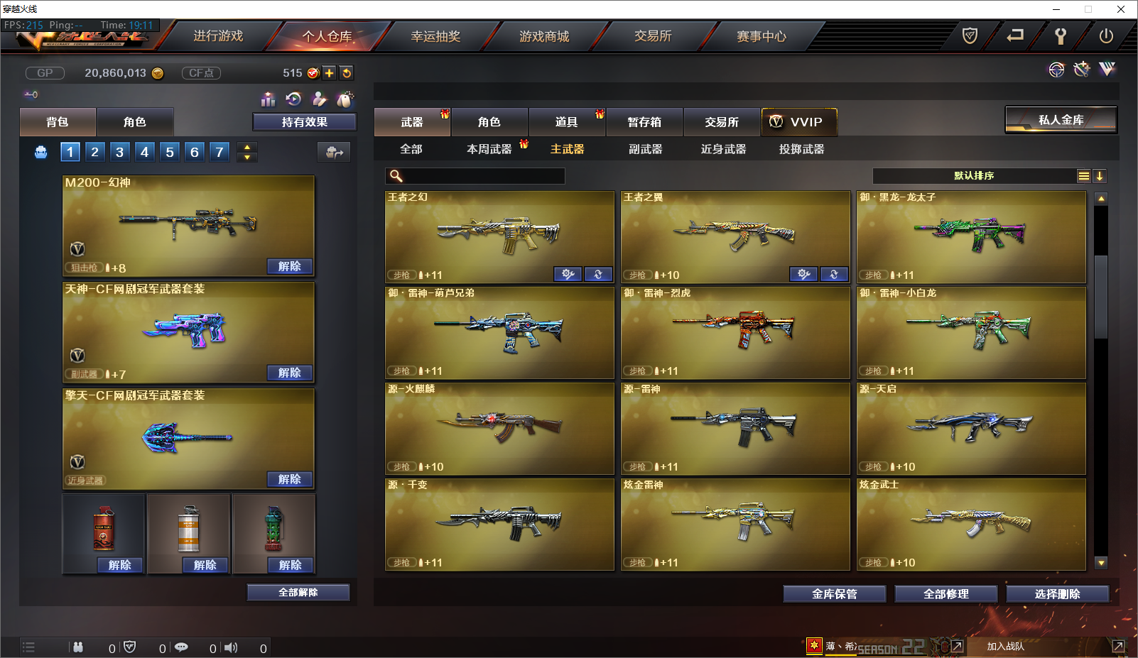 金星jxd游戏下载金星jxd游戏下载，畅享游戏世界