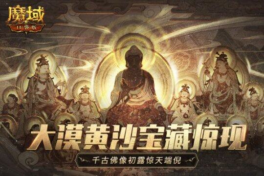 308KCm玄机资料合法吗308KC M玄机资料解析-第3张图片