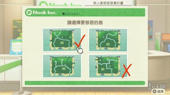 集合吧动物森友会攻略动物森友会攻略