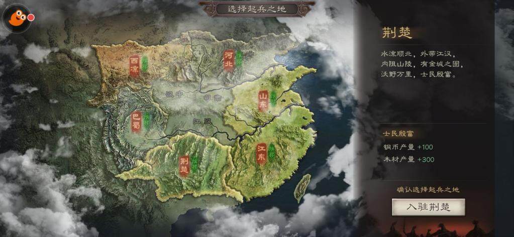 三国志12PK，策略与激情的较量