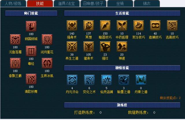 藏宝阁网站一肖网藏宝阁网站，探索神秘宝藏的世界-第1张图片