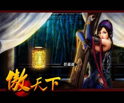 刘家辉，江湖传奇人物-第2张图片
