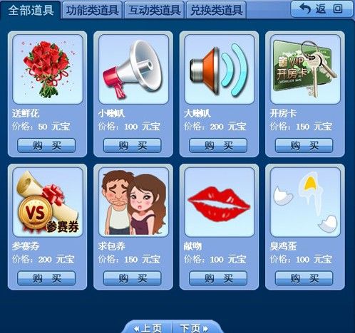 三晋游戏大厅怎么进三晋游戏大厅，畅享游戏世界的乐园
