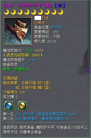 变态征途变态征途，探索未知的深渊-第2张图片