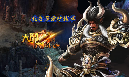 牛魔王高手论坛牛魔王高手论坛，探讨牛魔王的技巧与经验