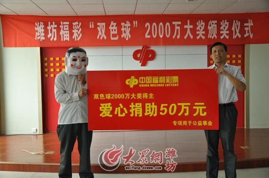 三码中特期期，揭秘神秘彩票