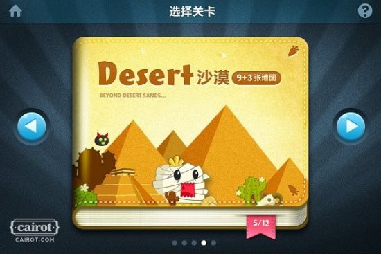 电玩巴士PC，引领游戏新潮流-第3张图片