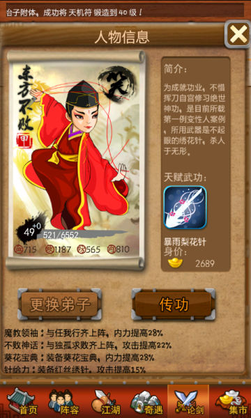 金翎奖2023获奖游戏榜单金翎奖揭晓，行业盛事引领风潮