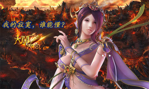 牛魔王高手论坛牛魔王高手论坛，探讨牛魔王的技巧与经验-第2张图片