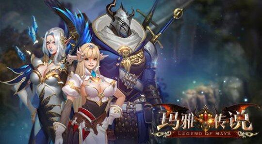 最新玛雅网址大全