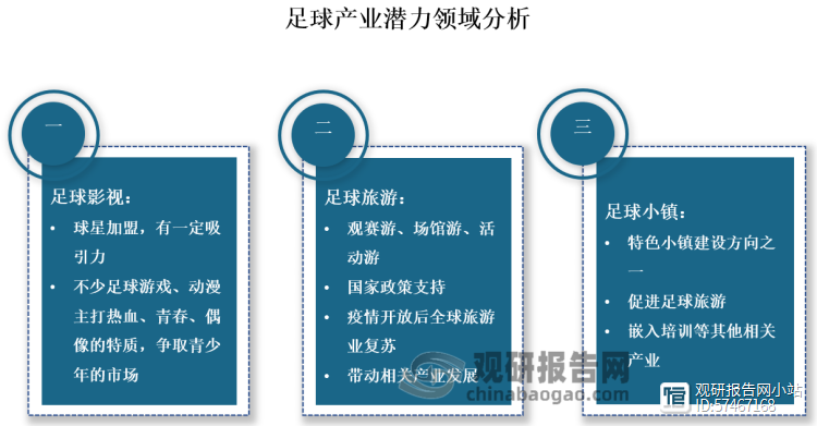 13262CC马会传论坛，聚焦未来赛事与交流平台-第3张图片