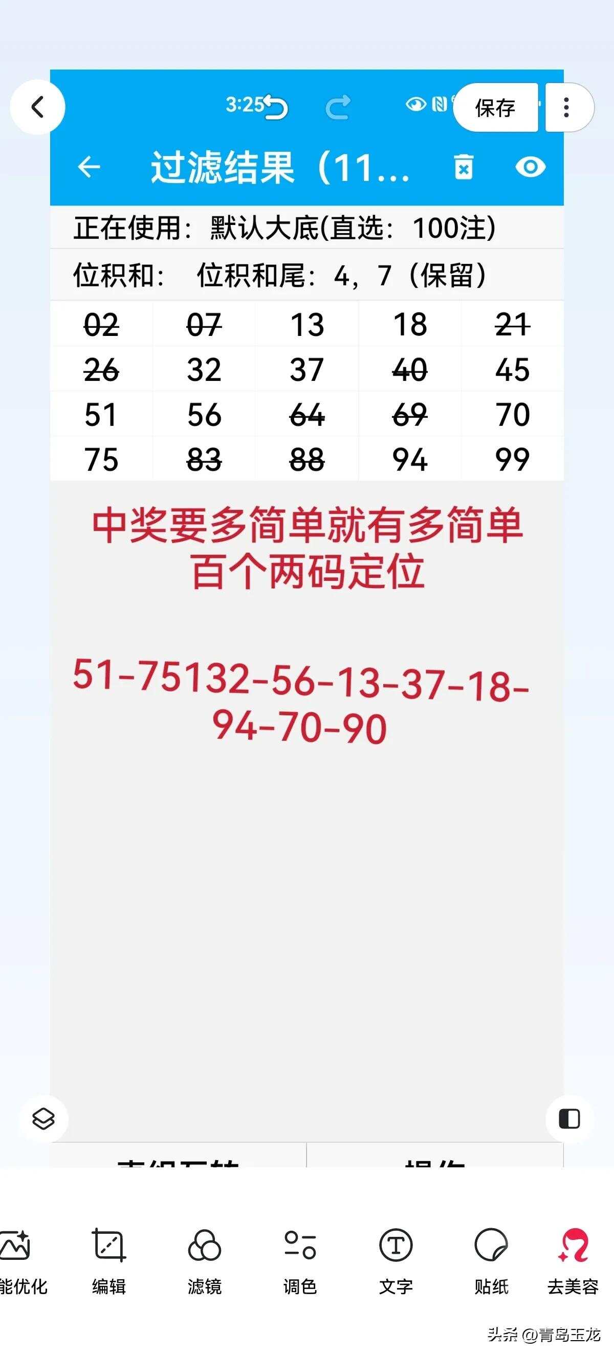 3d开奖结果双今天开奖结果查询双今天开奖结果查询