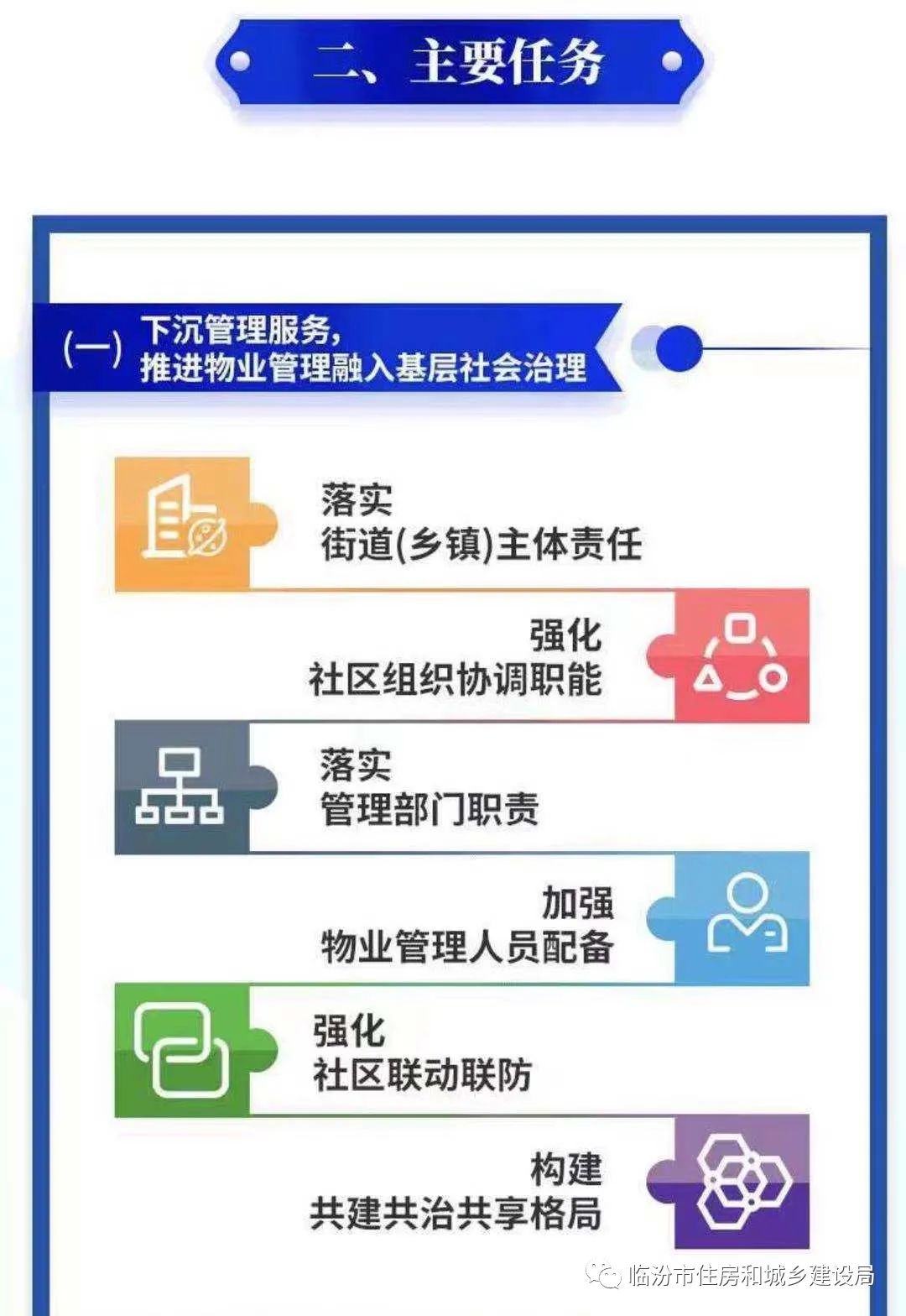 2021年今晚澳门今晚澳门2023最准资料，探寻市场趋势与投资机会-第2张图片