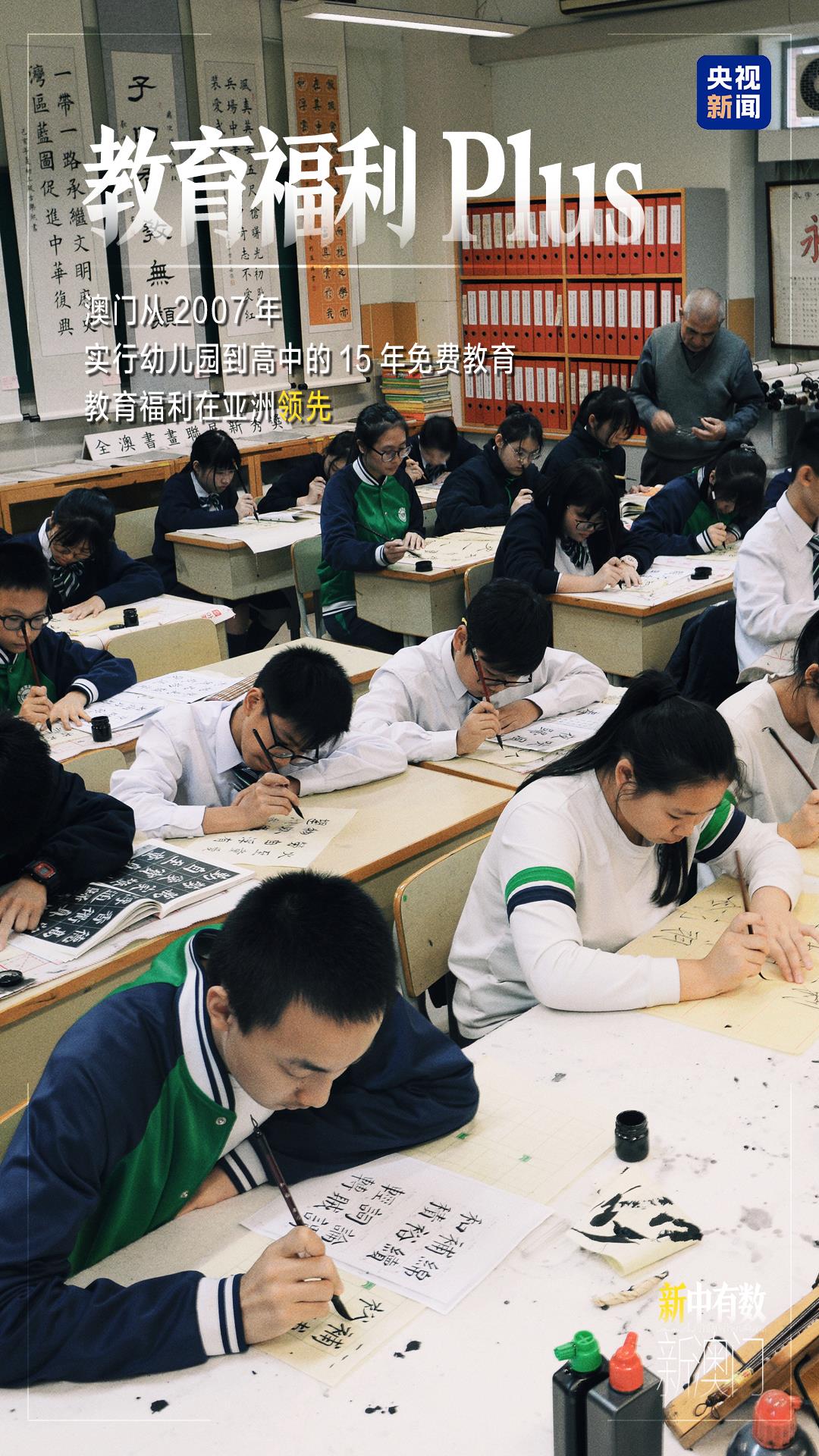 新澳正版资料免费大全