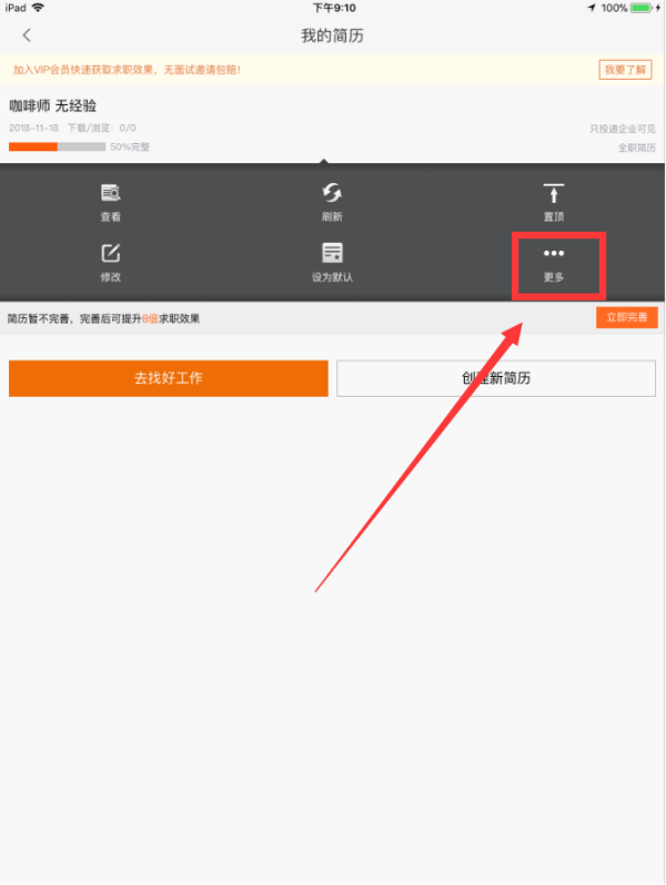 58vip会员登录58vip会员登录体验-第3张图片