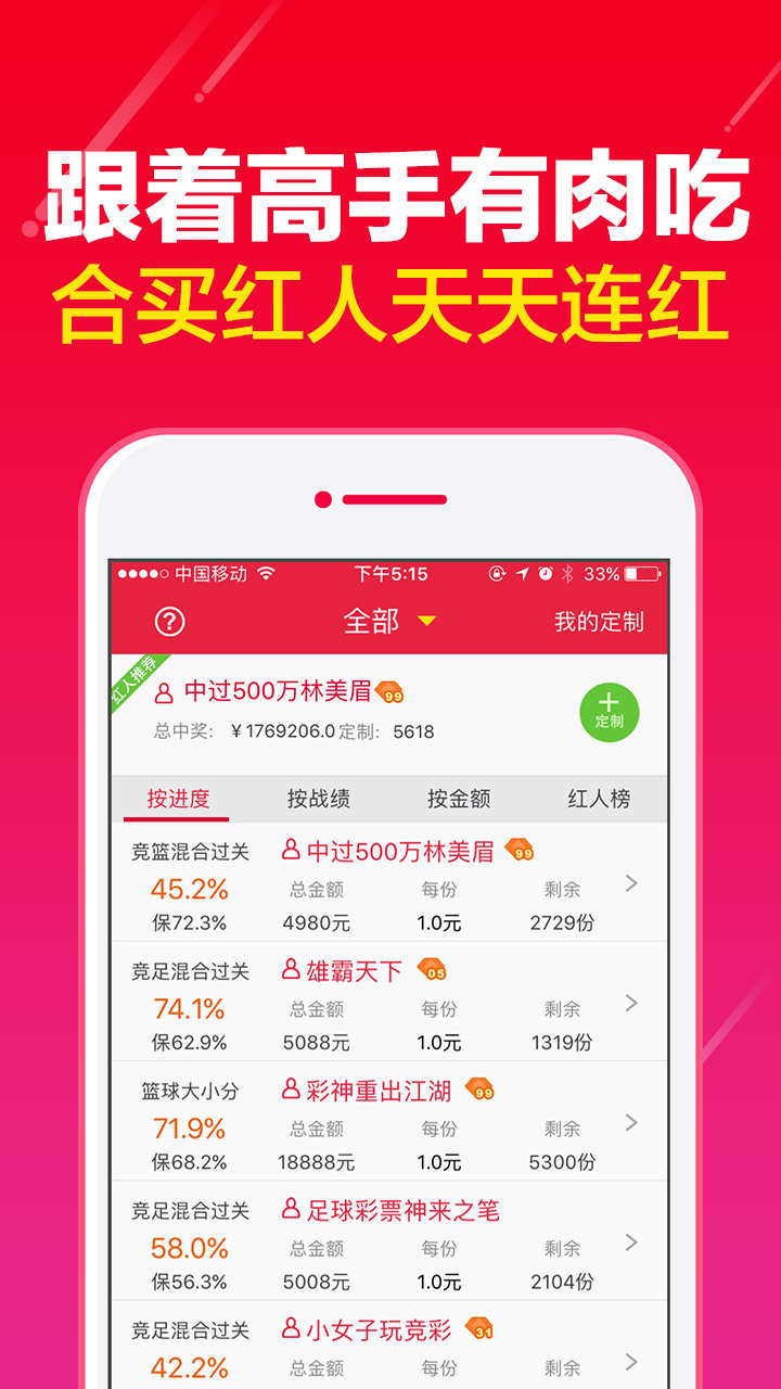 红姐彩图大全红姐彩图库，艺术与创意的宝库-第2张图片