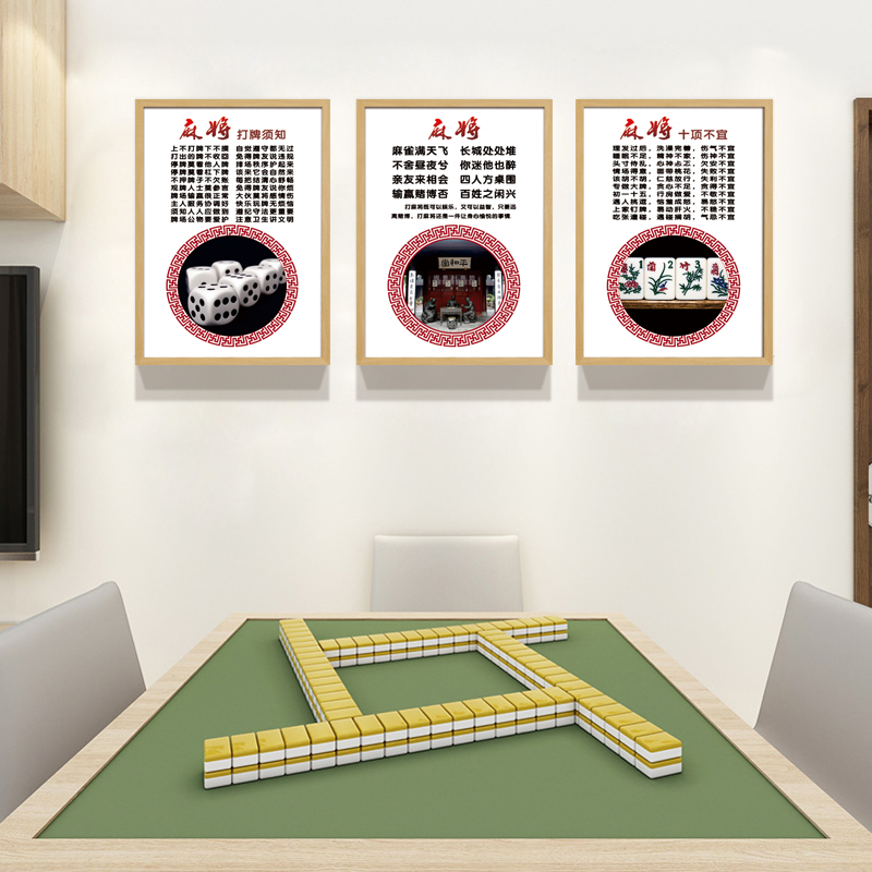 大庆贯通棋牌，棋牌文化的新篇章